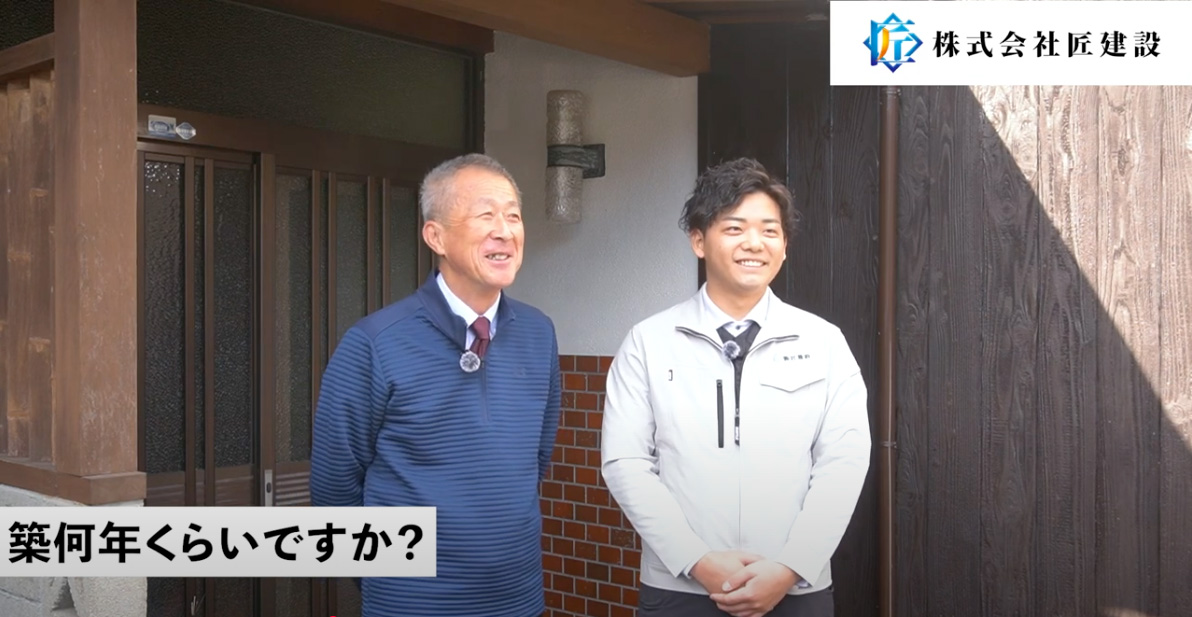 お客様インタビュー動画のサムネイル